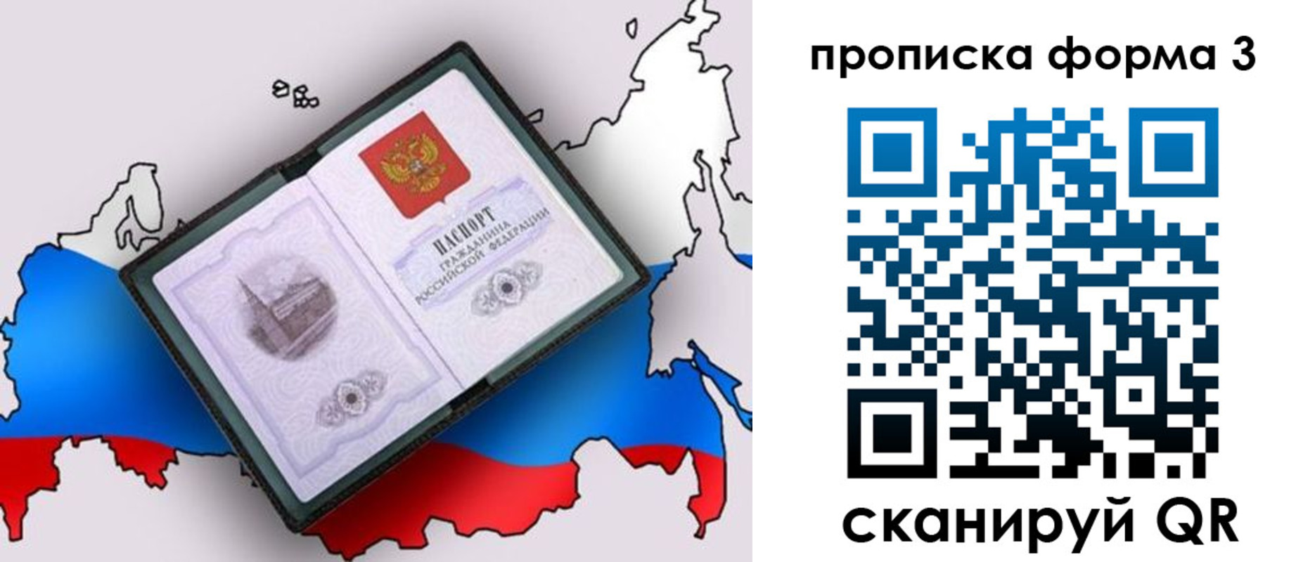 регистрация для дет. сада в Шадринске