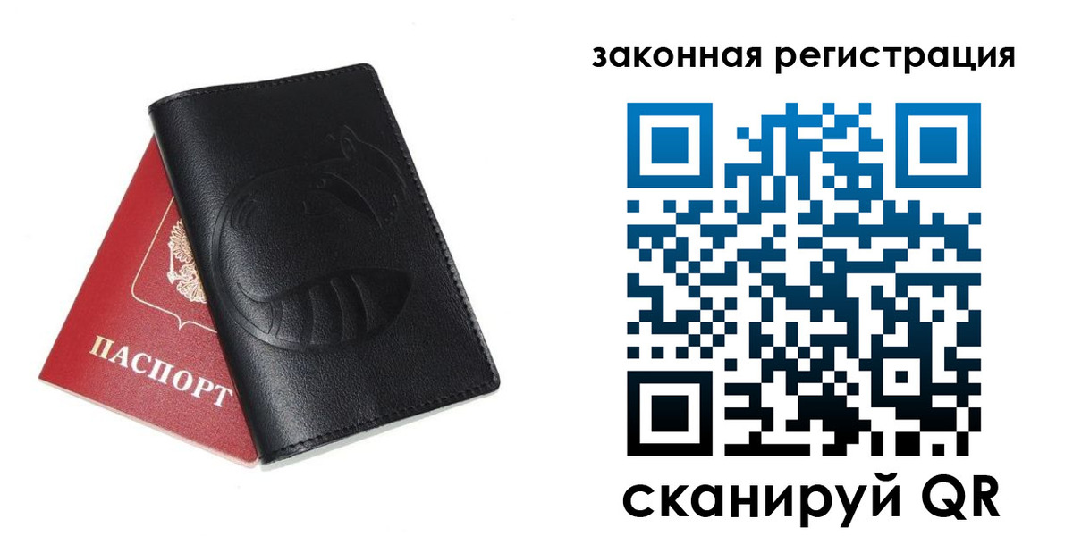 прописка в квартире в Шадринске