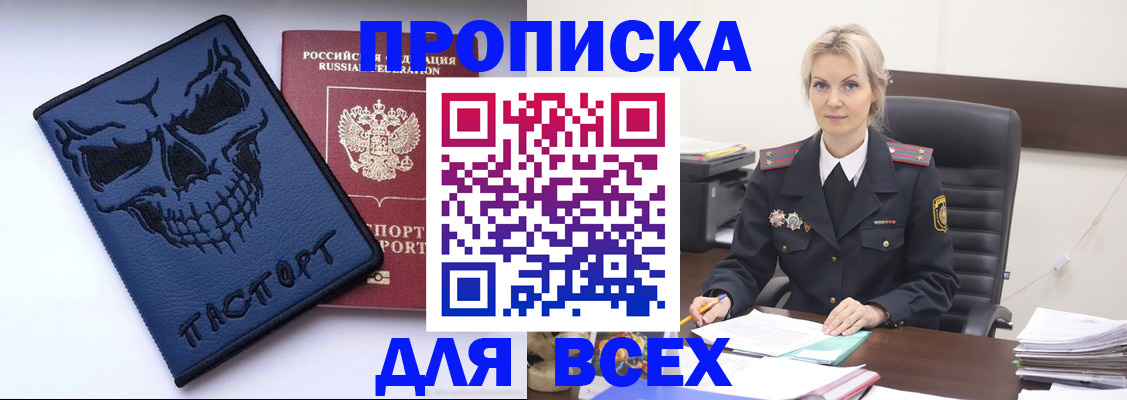форма 3 в Шадринске